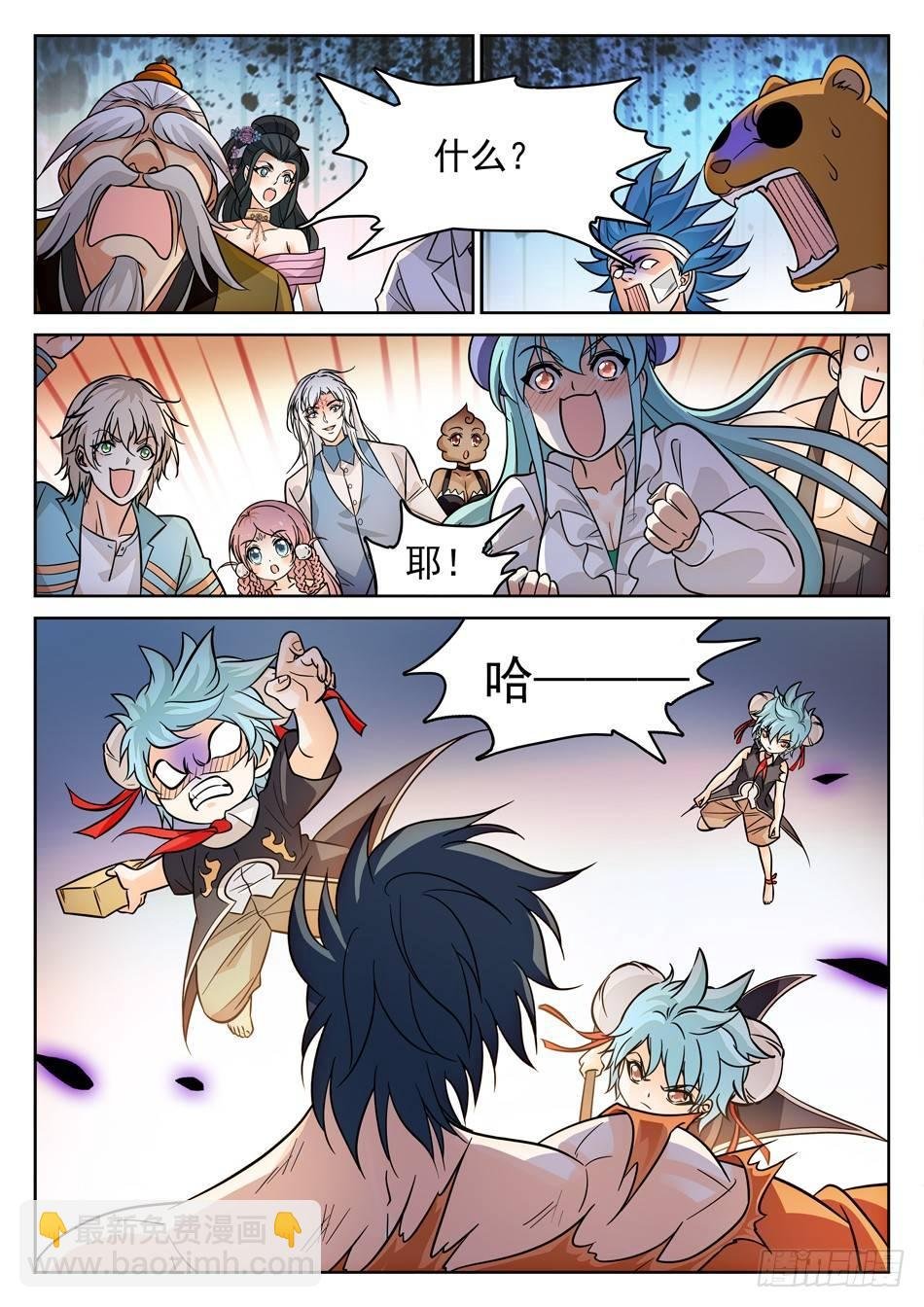 163 看穿了？