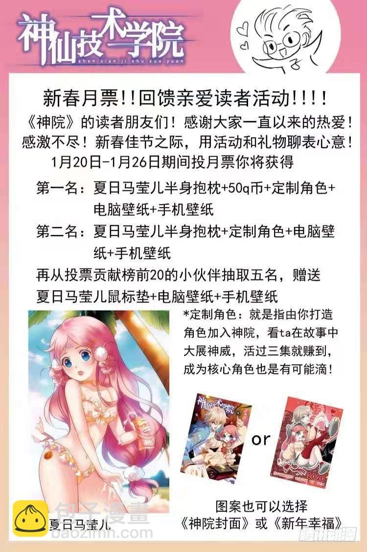 163 看穿了？