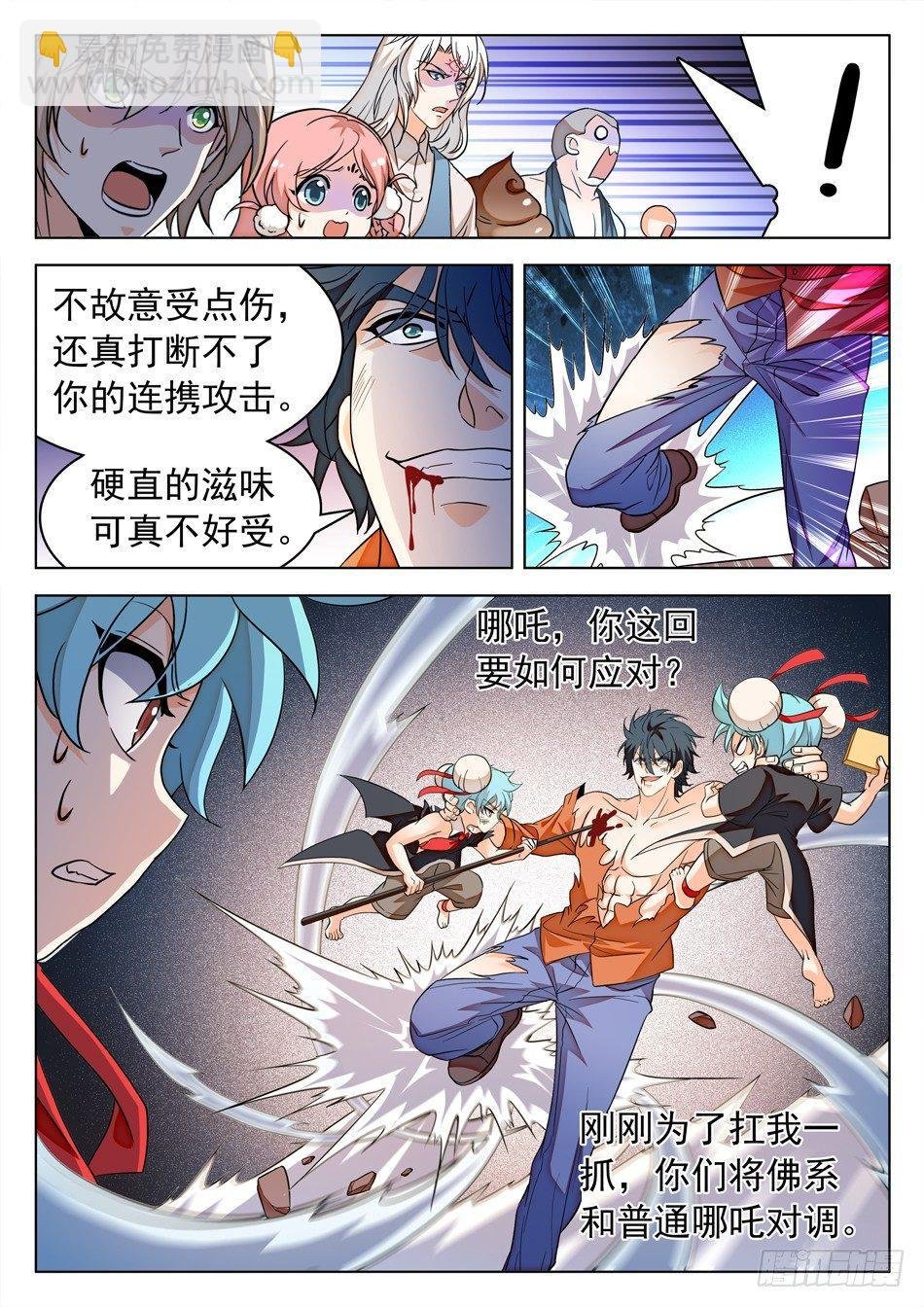 164 就差一步！