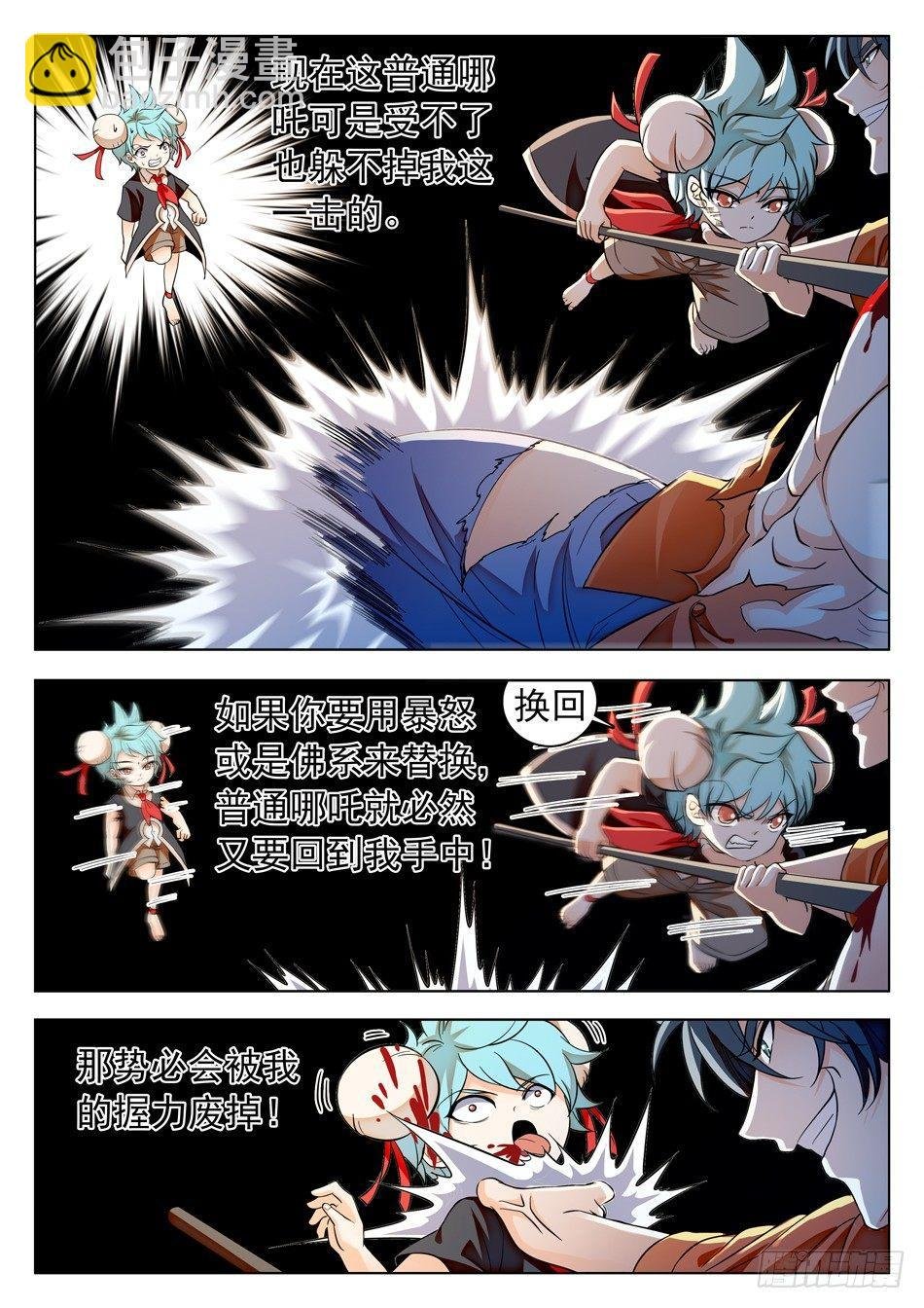 164 就差一步！