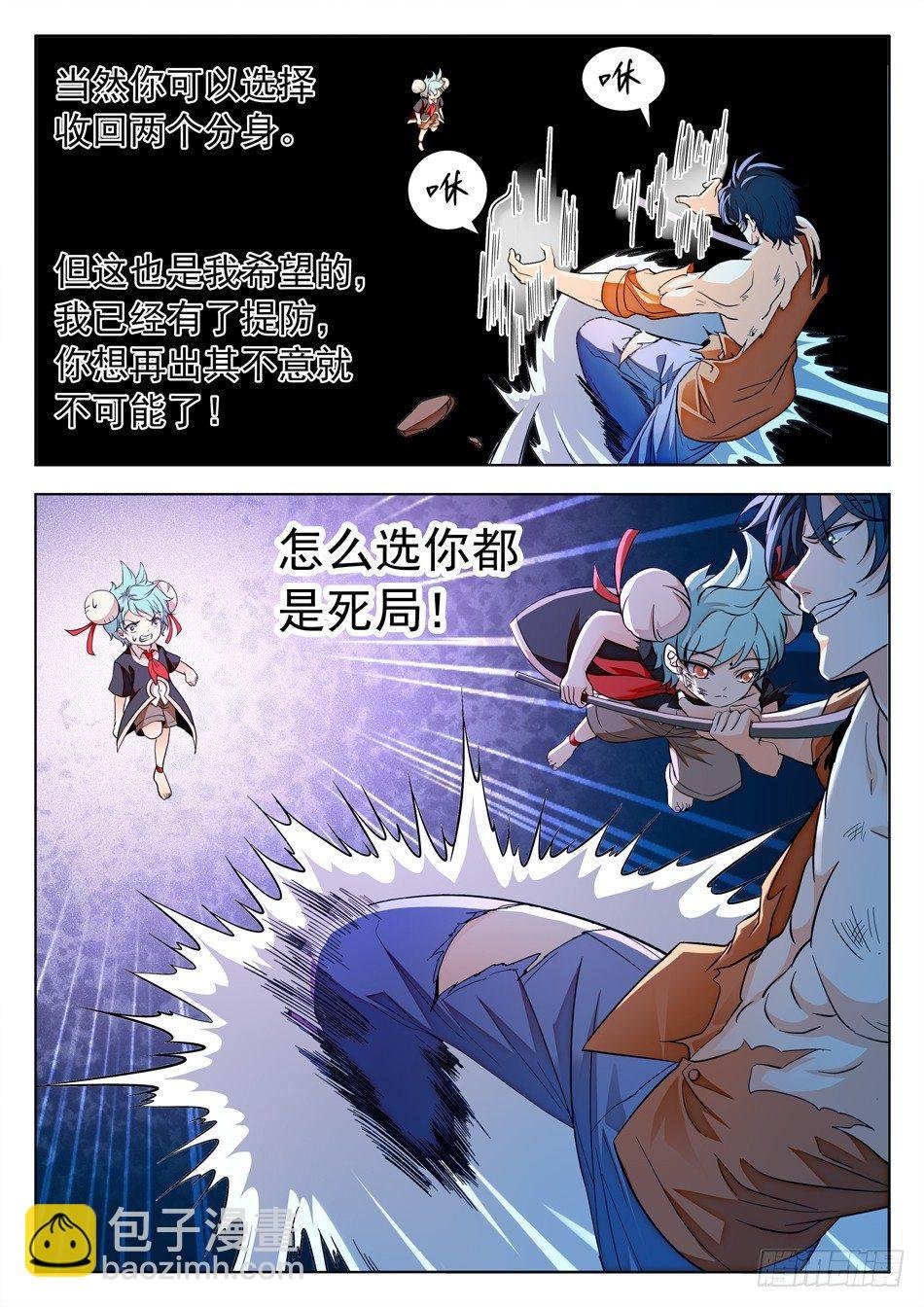 164 就差一步！
