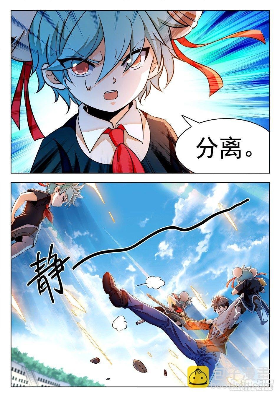 164 就差一步！