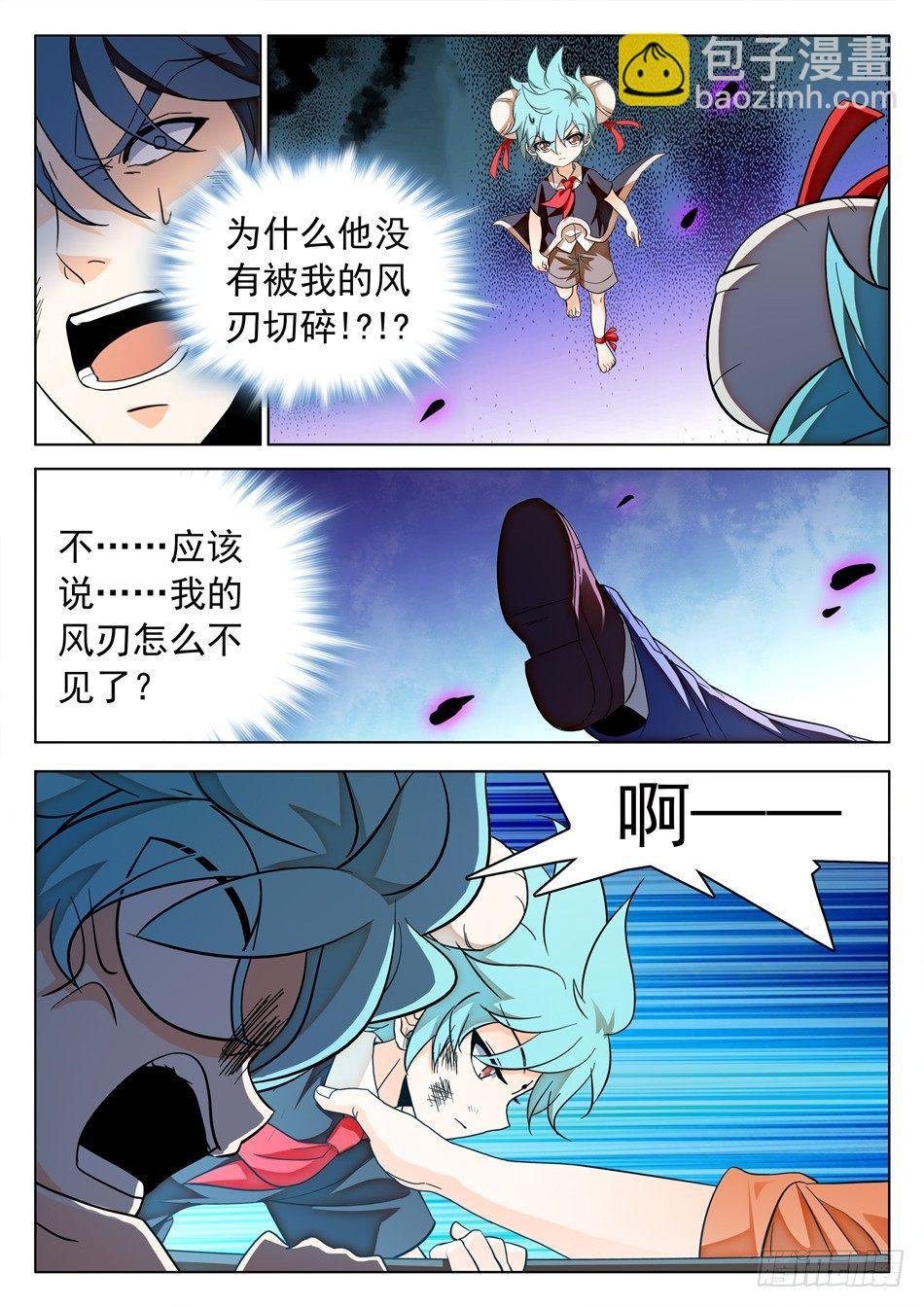 164 就差一步！