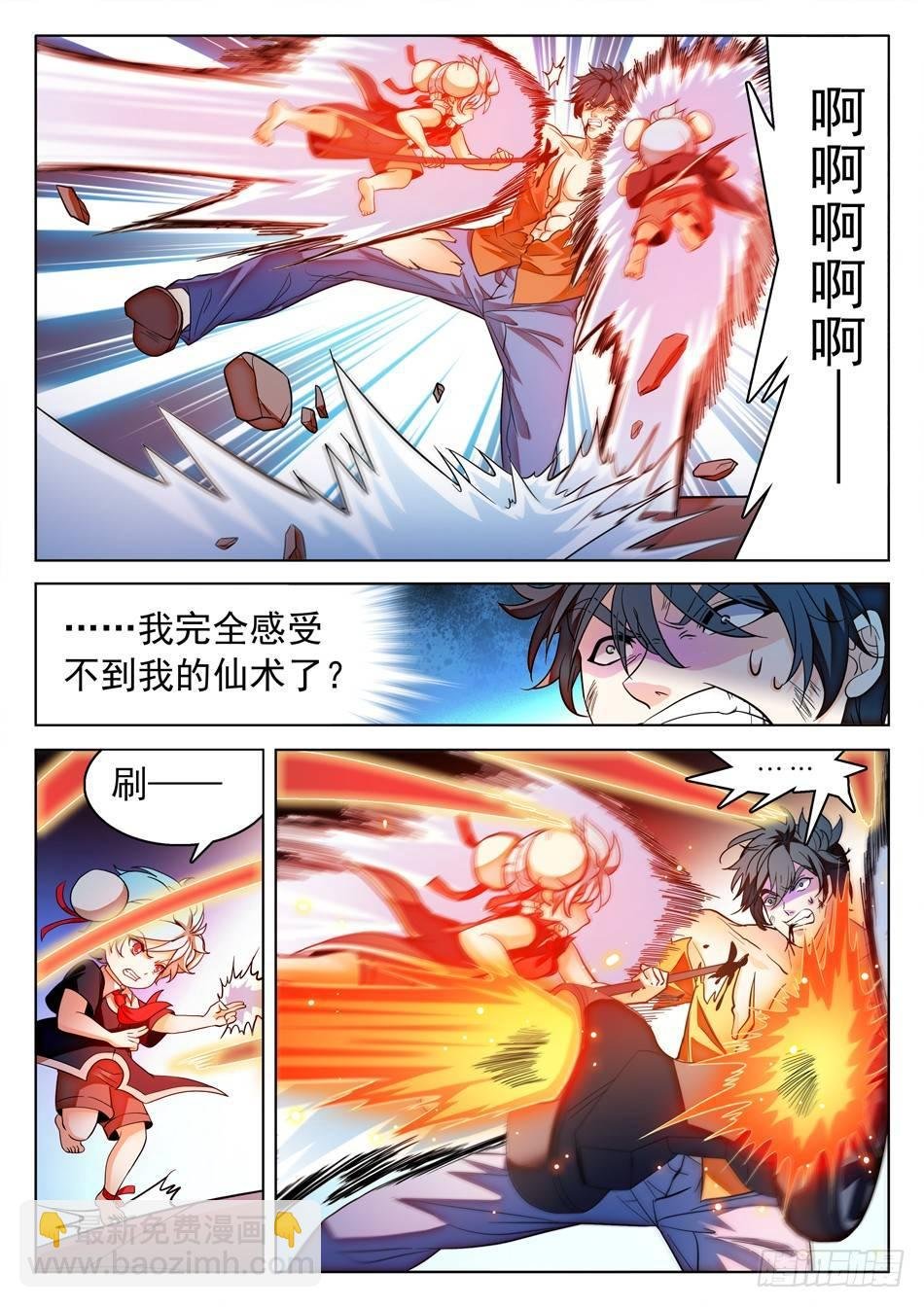 164 就差一步！