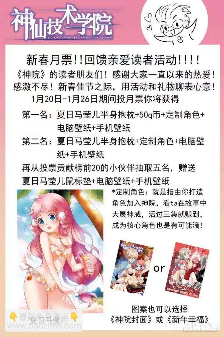 164 就差一步！