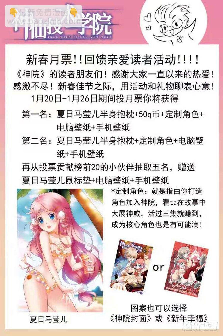 165 恒裕的过去