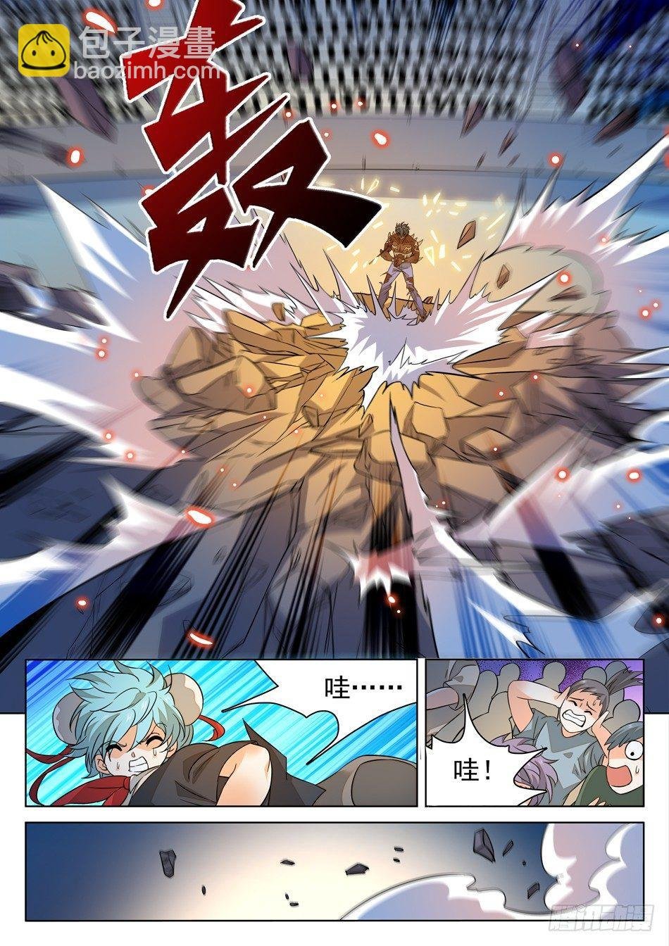 166 透支状态