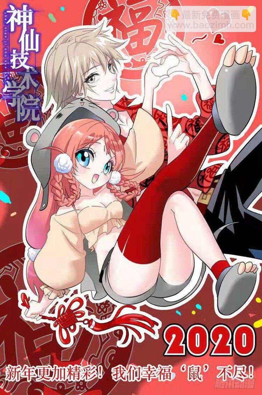 166 透支状态