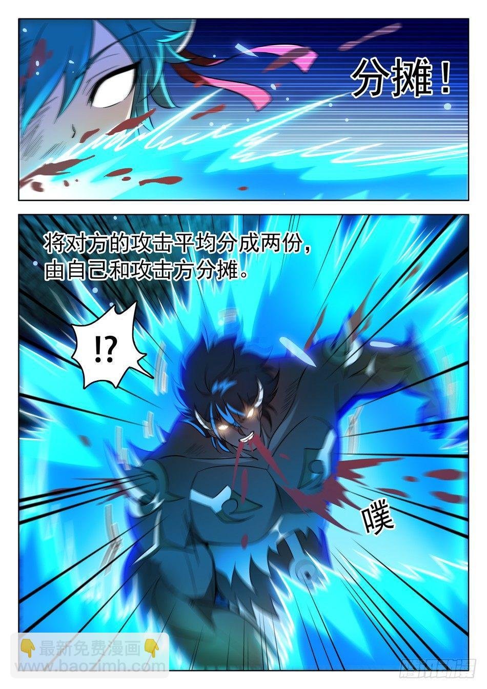 167 昏迷