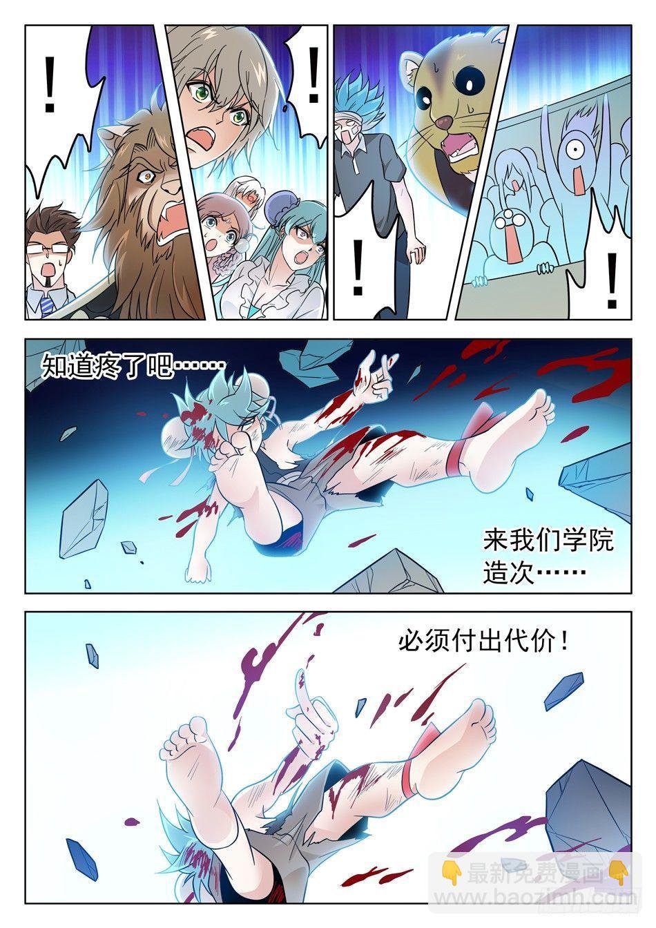 167 昏迷