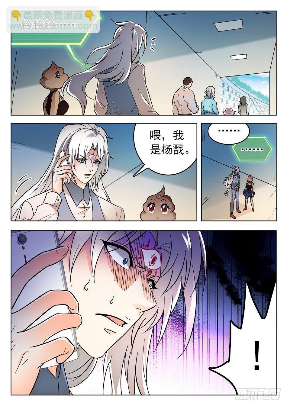 167 昏迷