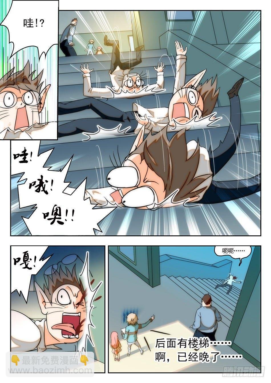 16 成绩引发的灭口？