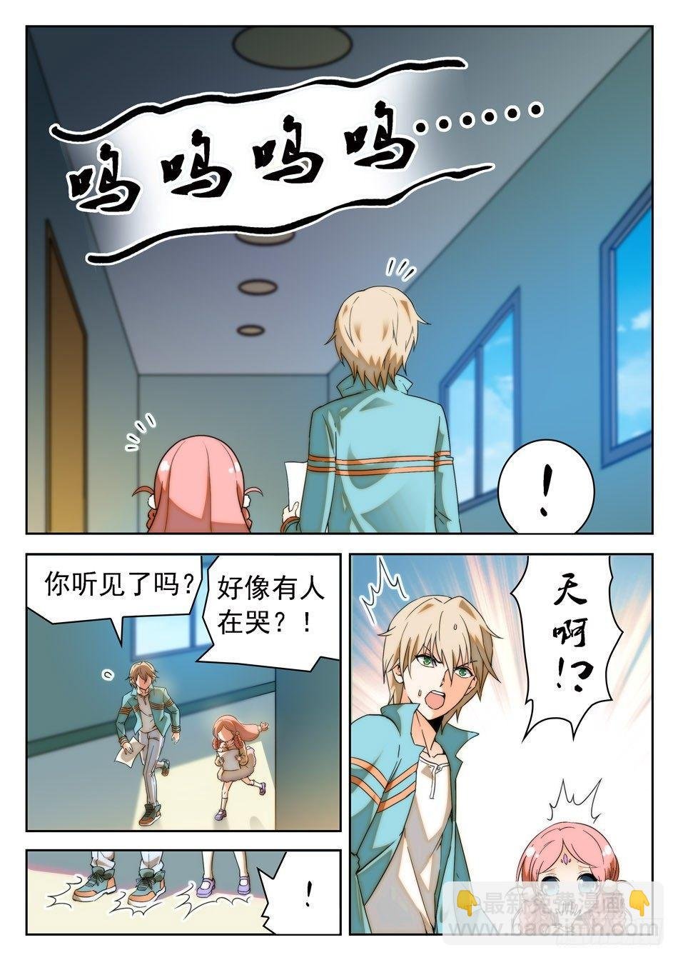 16 成绩引发的灭口？