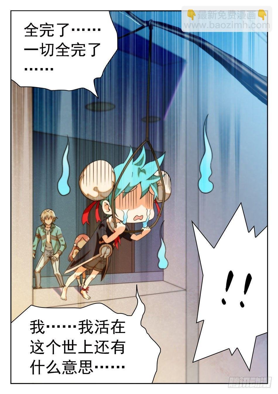 16 成绩引发的灭口？