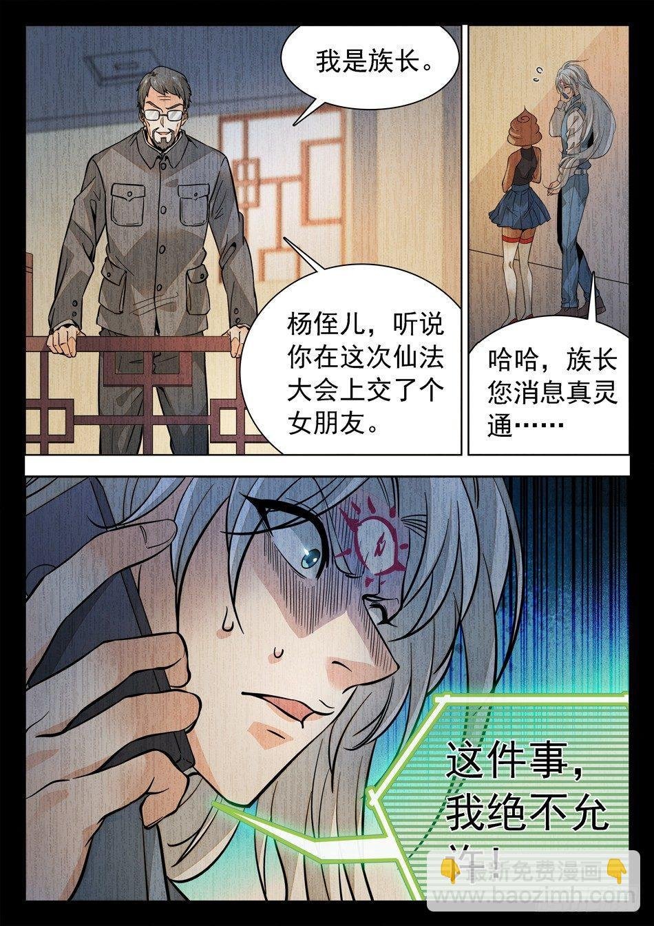 168 结束的如此之快~