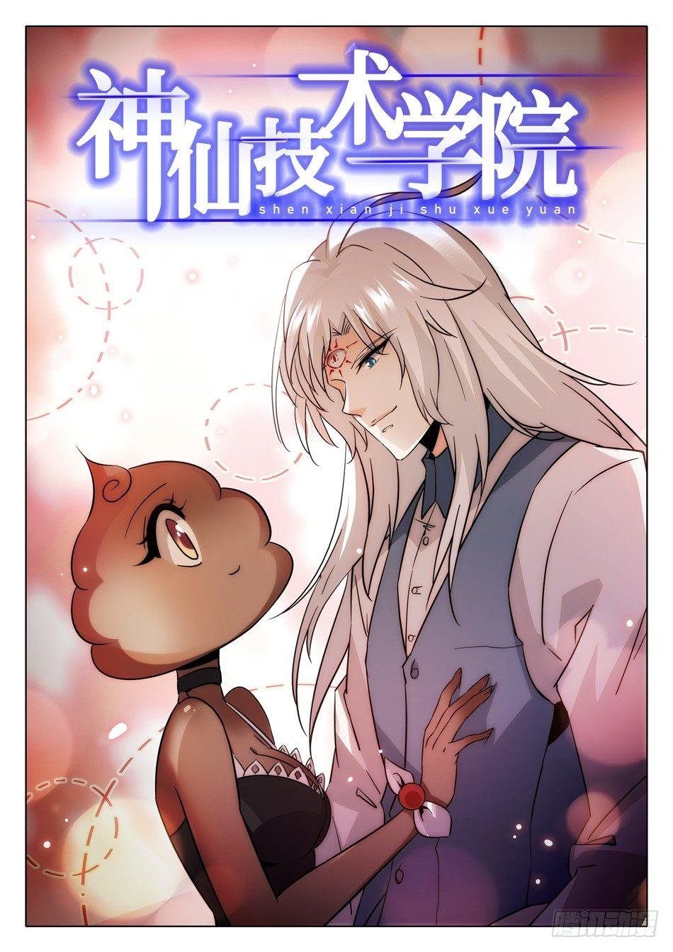 169 命中注定