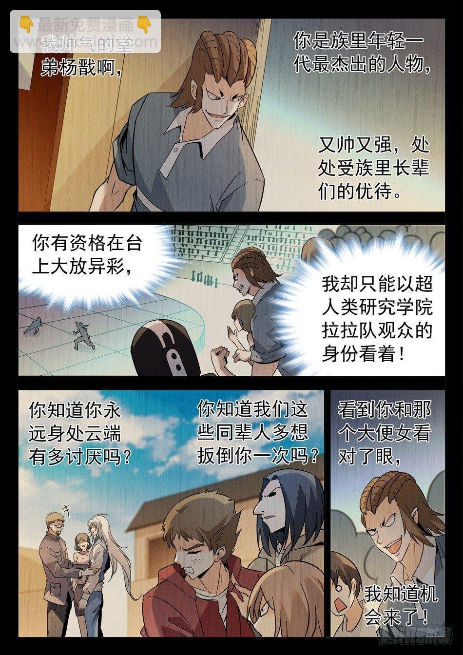 169 命中注定