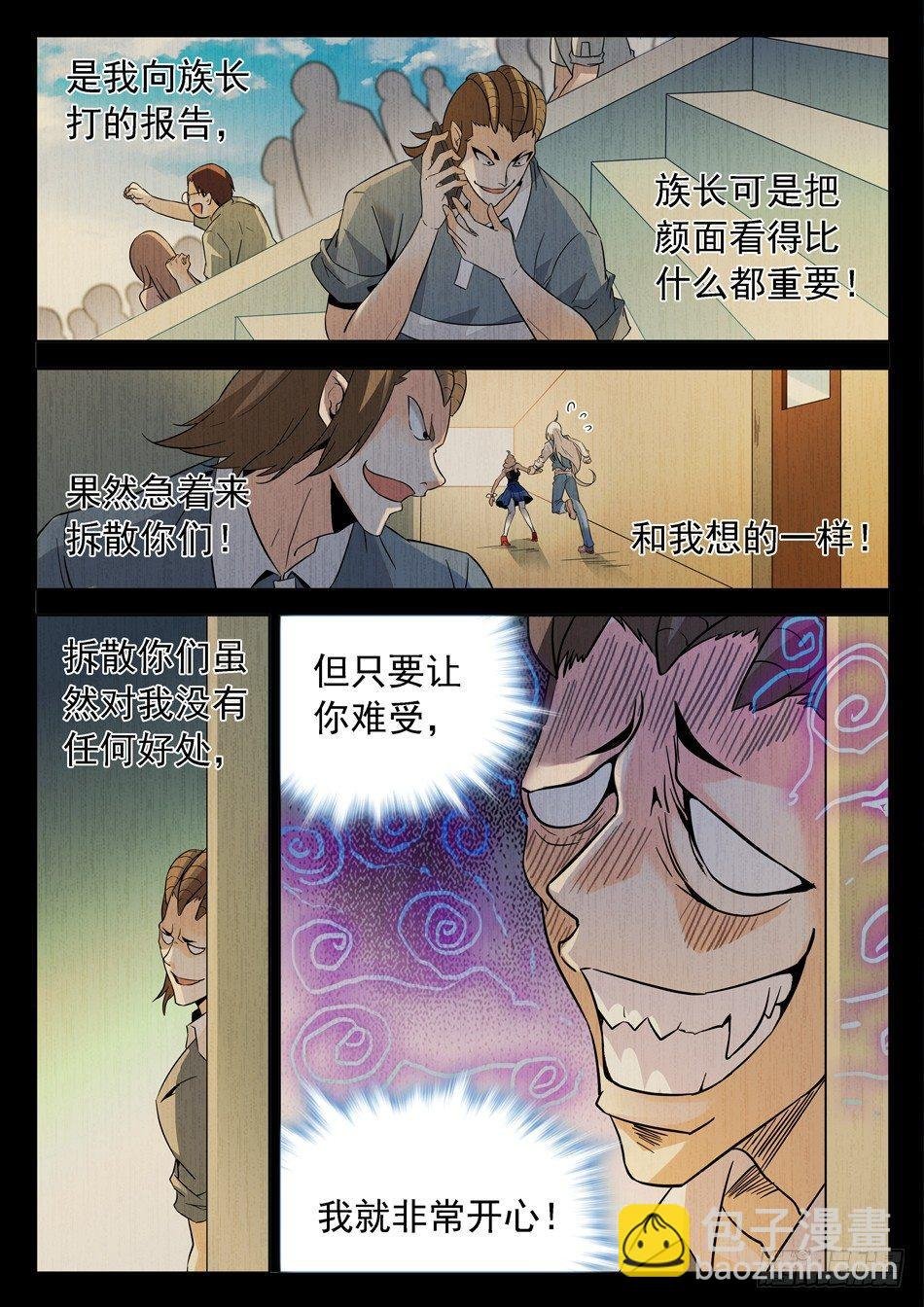 169 命中注定