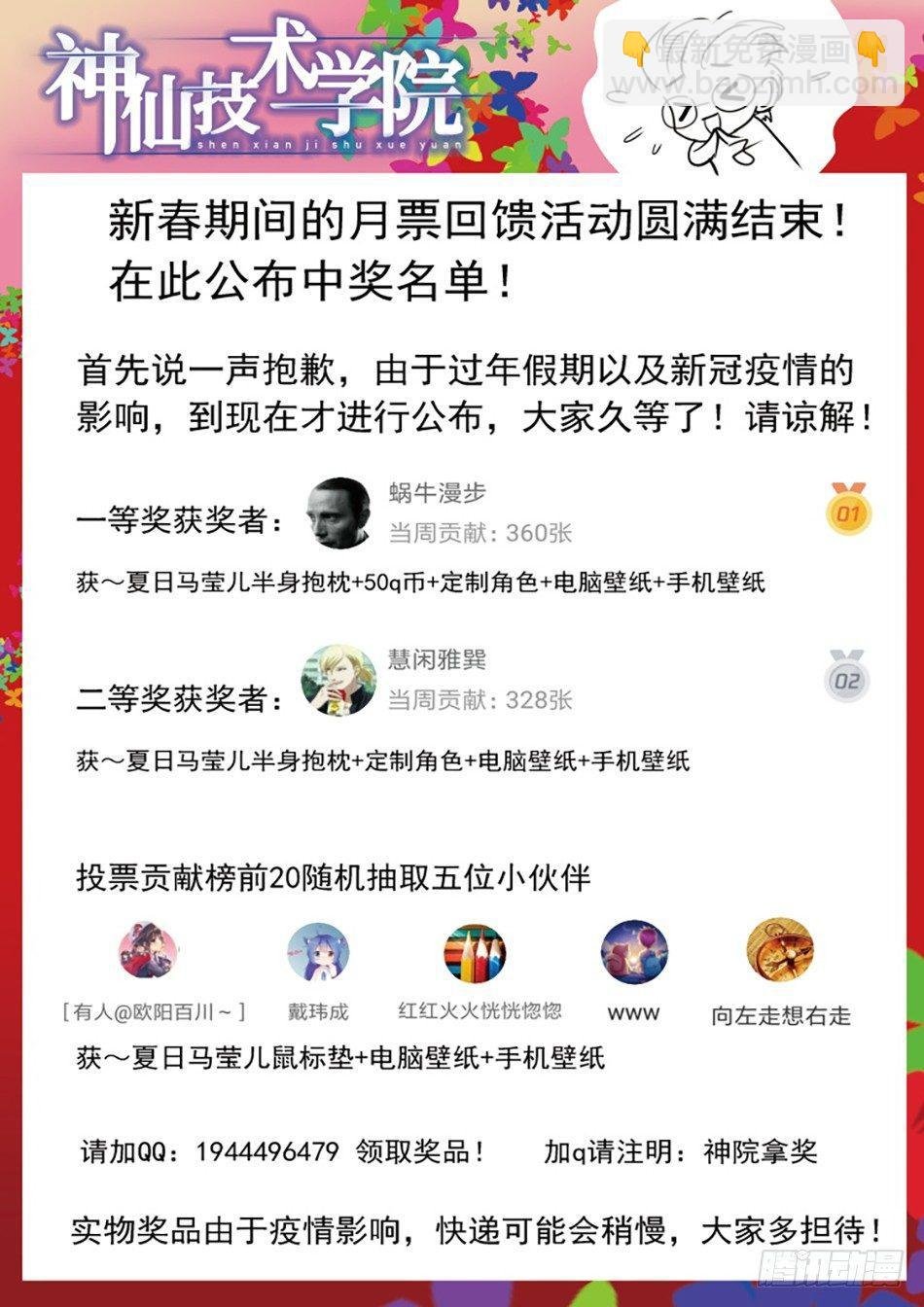 169 命中注定