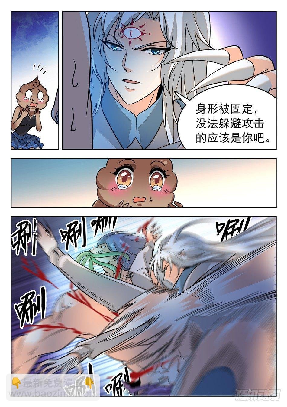 170 比赛继续！