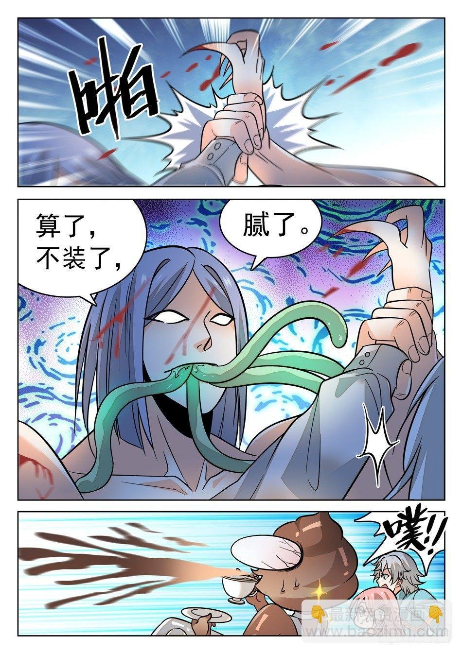 170 比赛继续！