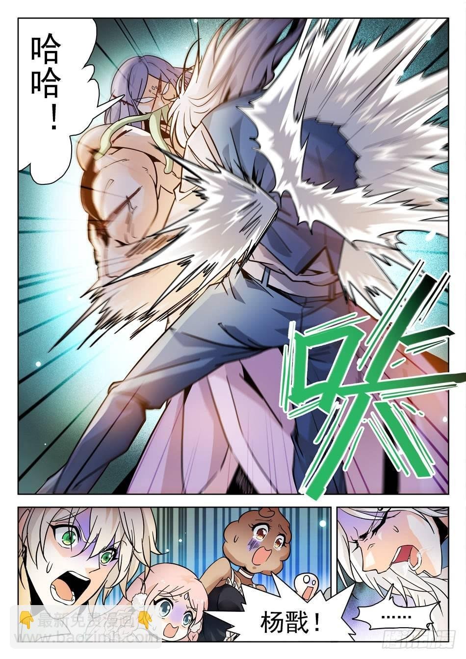171 打回原形？！