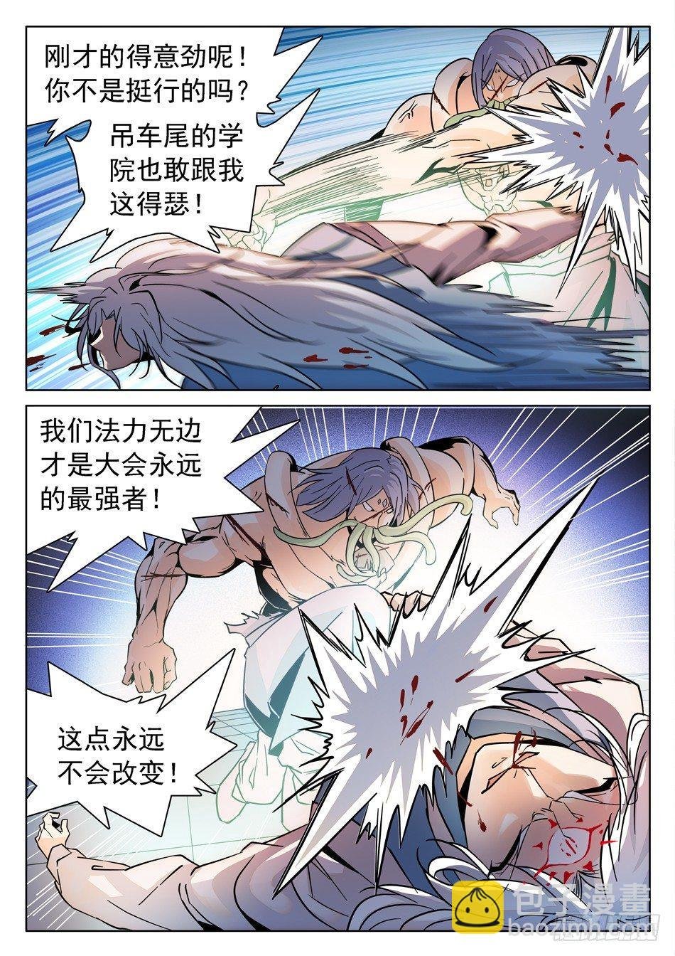 171 打回原形？！