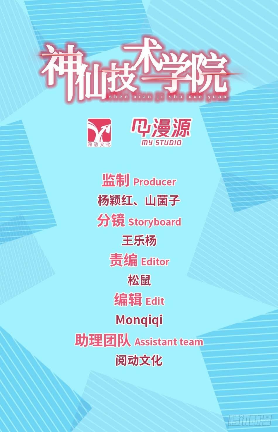 172 被咬了