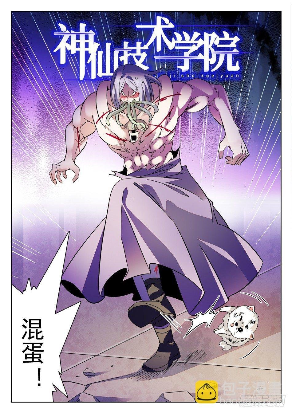 173 啸天驾到~~