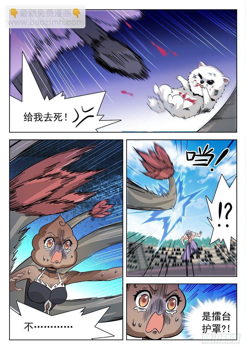 173 啸天驾到~~