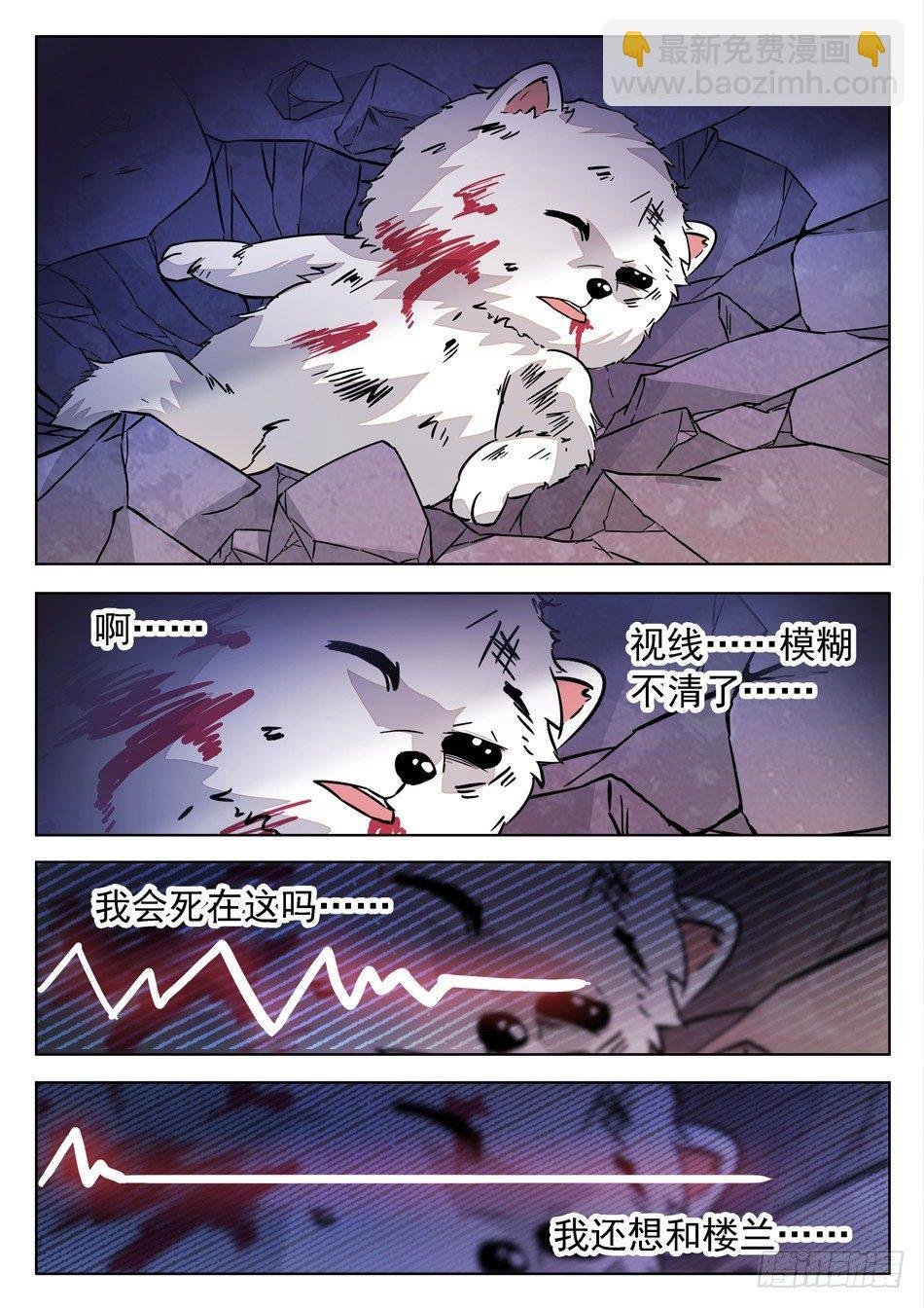 173 啸天驾到~~