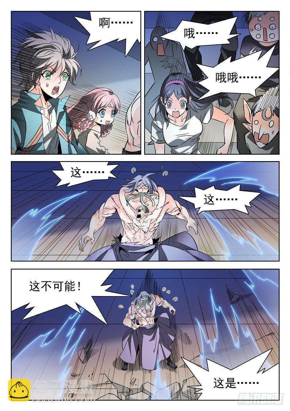 173 啸天驾到~~