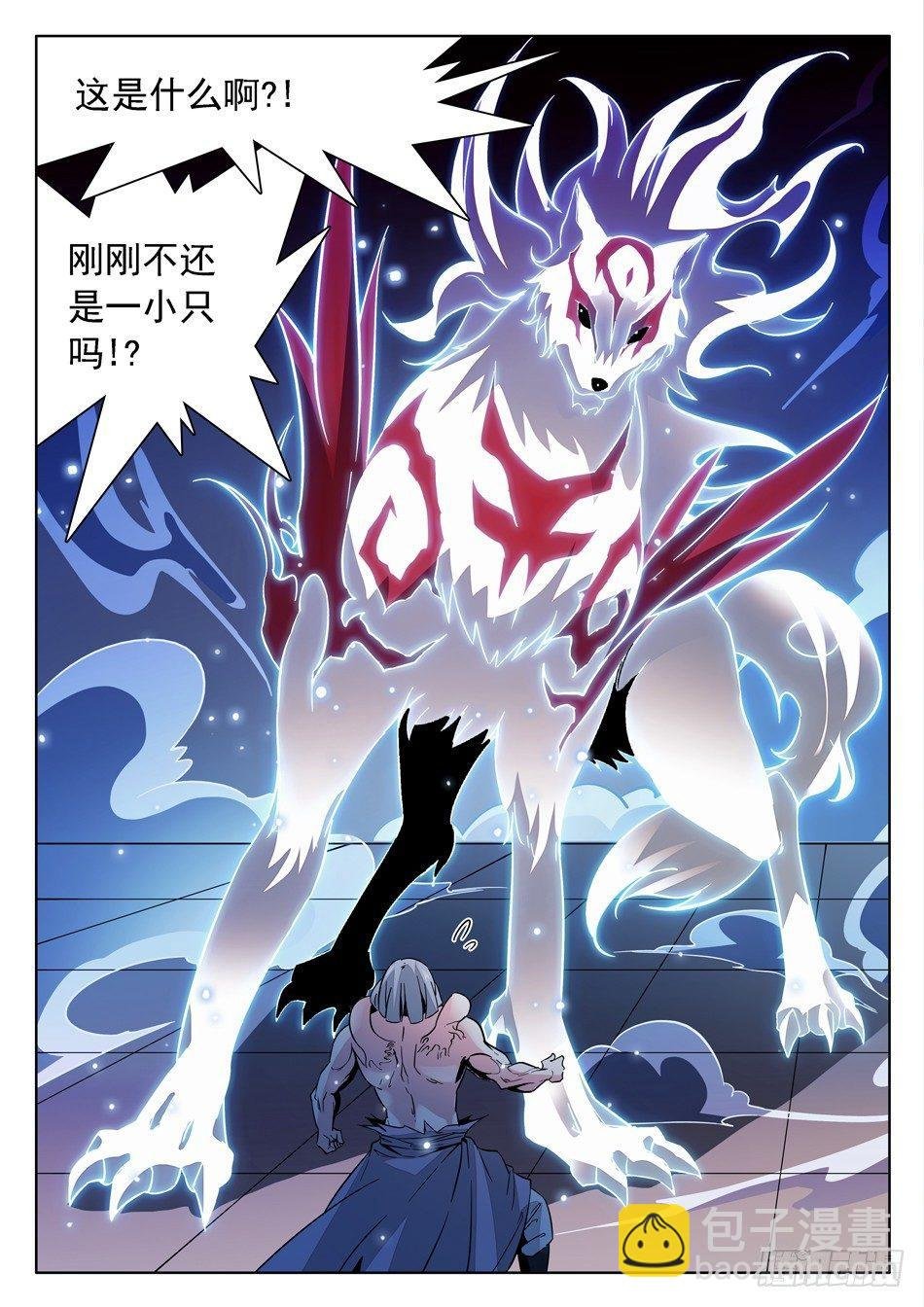 173 啸天驾到~~
