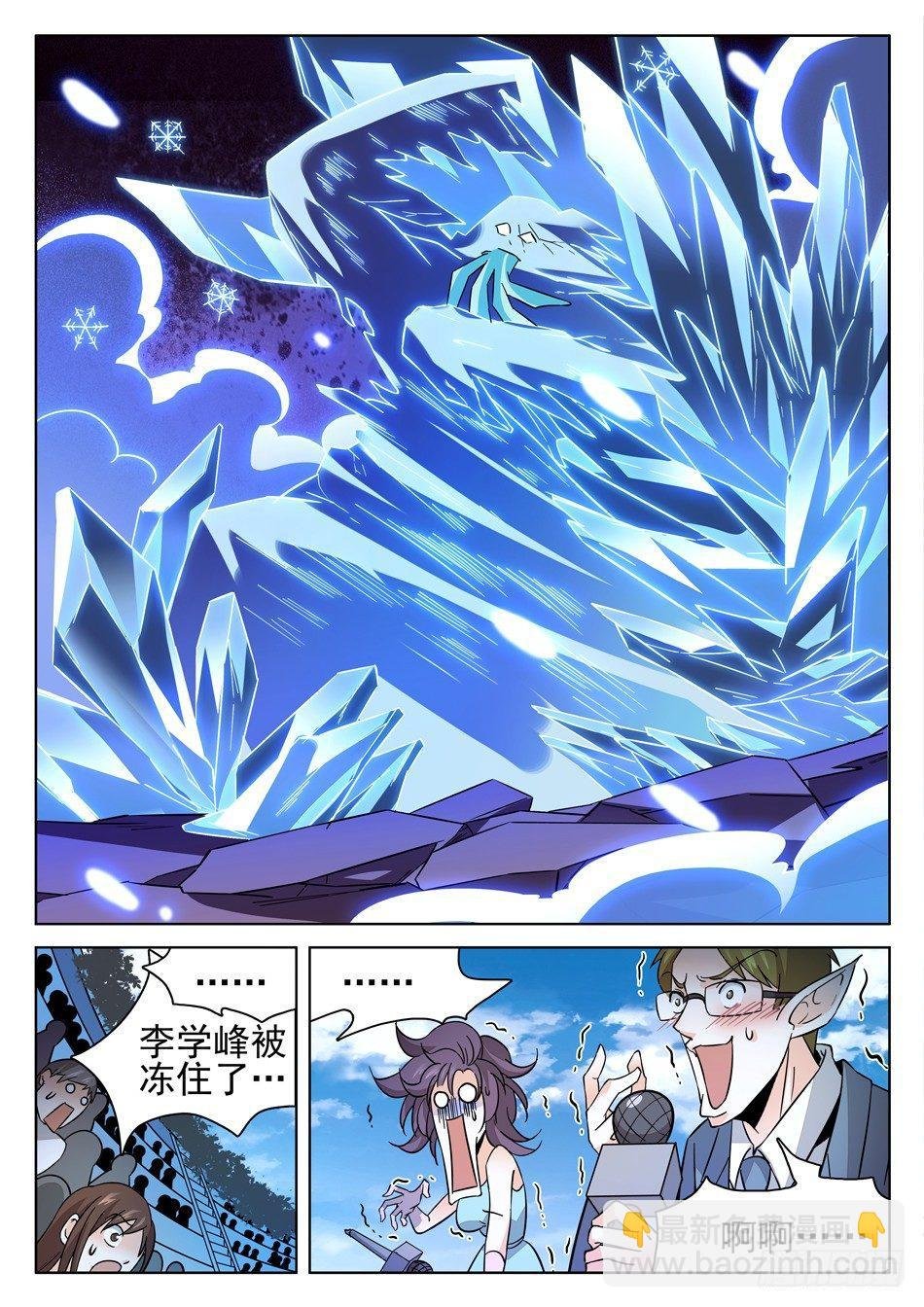 173 啸天驾到~~