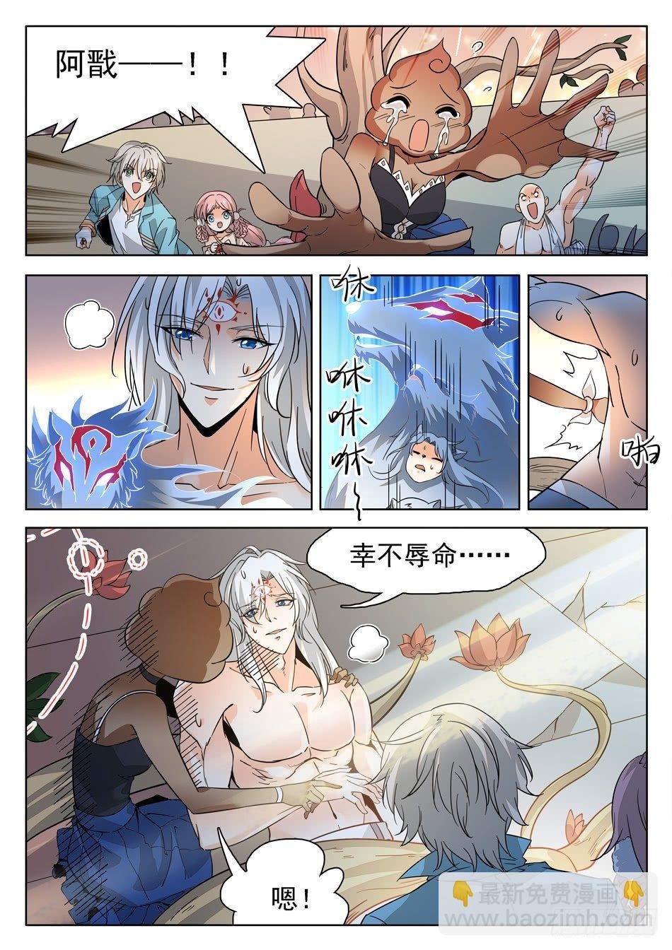 174 技能有漏洞？