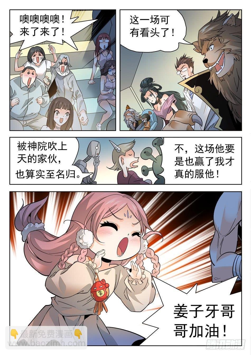 174 技能有漏洞？