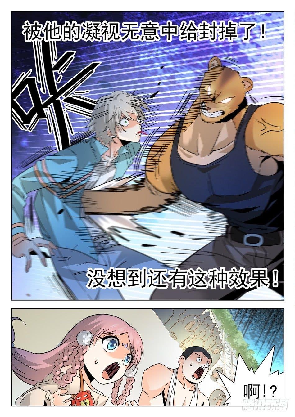 174 技能有漏洞？