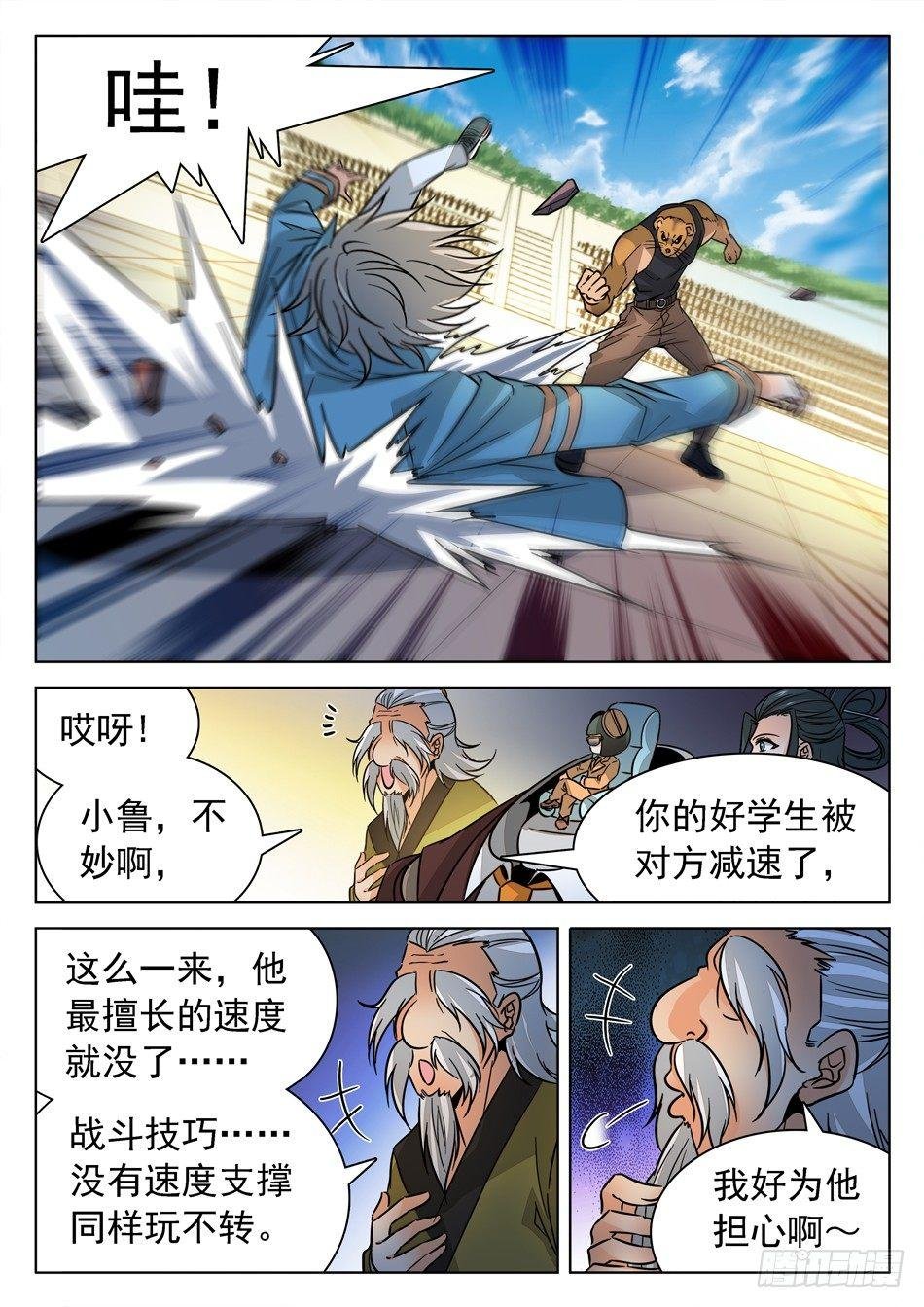175 出全力！