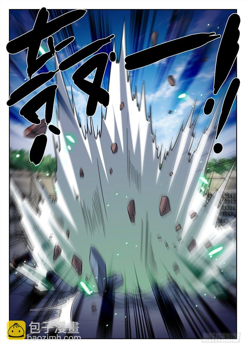 175 出全力！