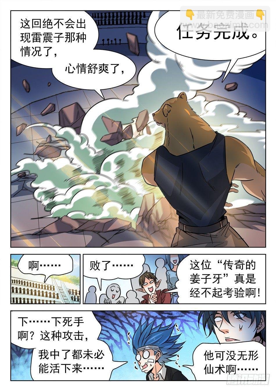175 出全力！
