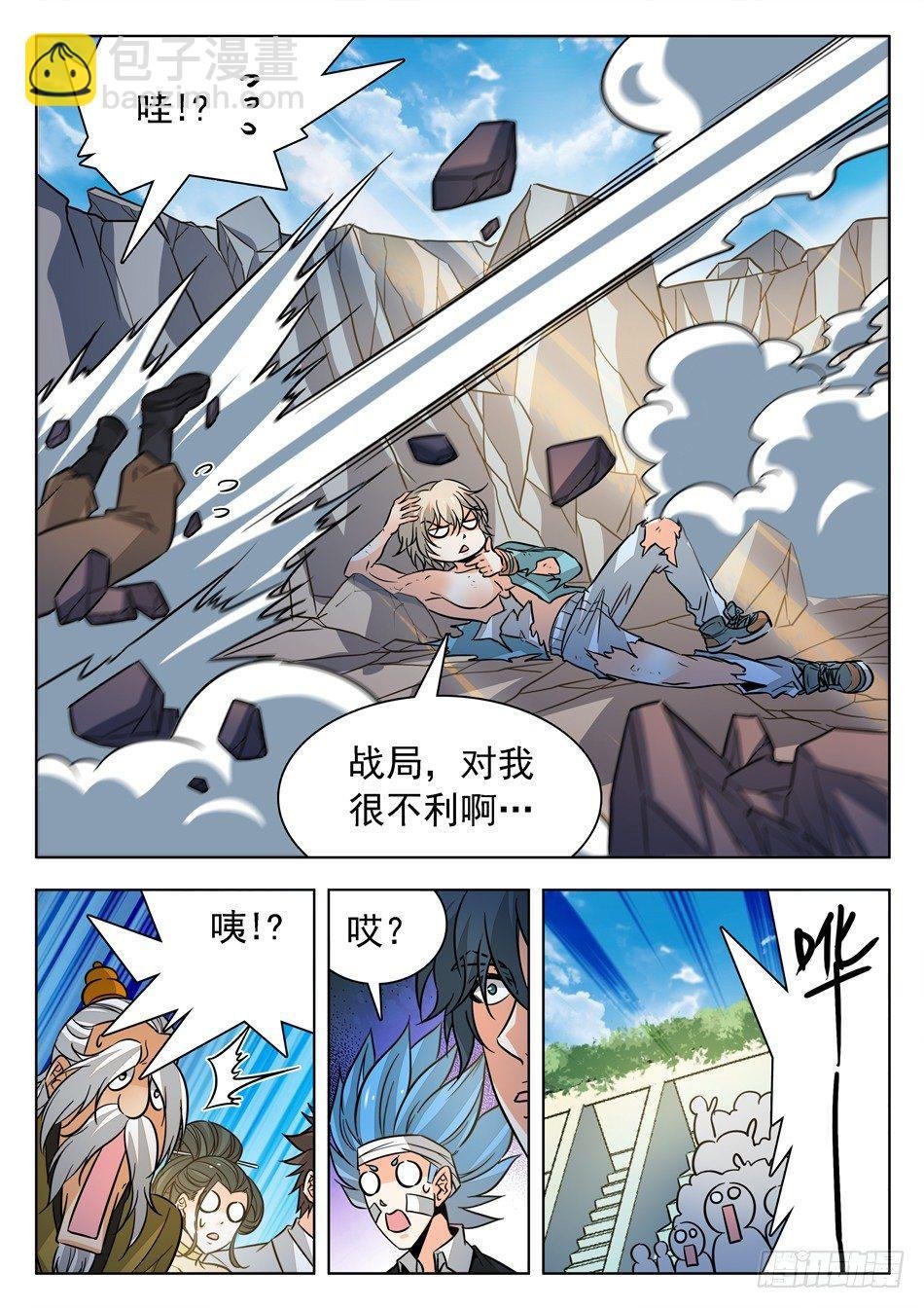 175 出全力！
