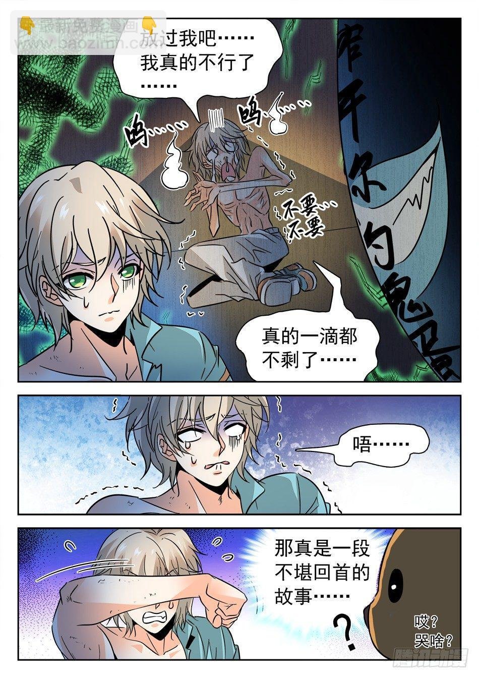 175 出全力！