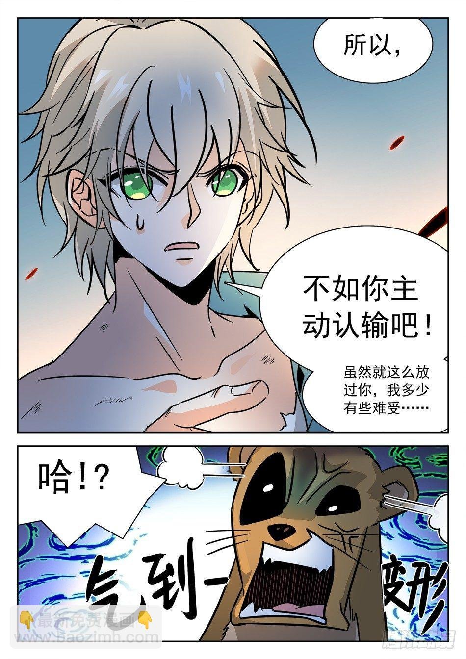 175 出全力！