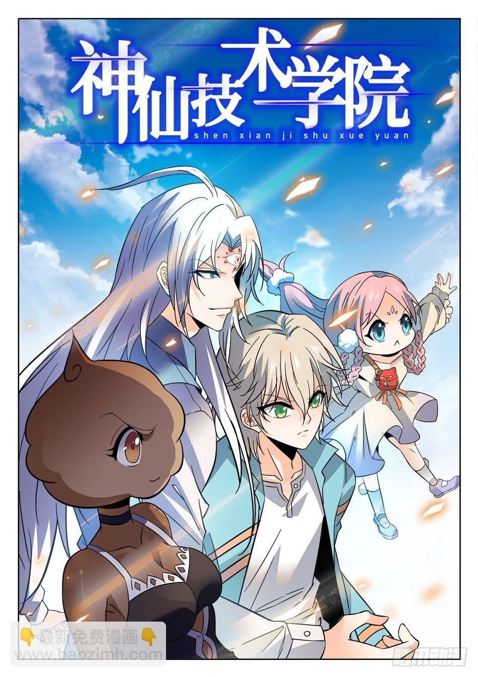 176 帅气的套装！
