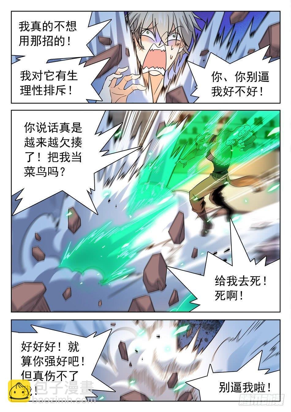 176 帅气的套装！