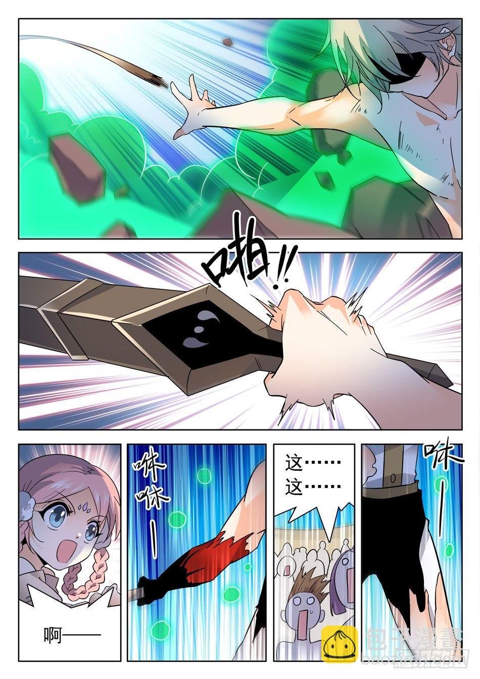 176 帅气的套装！