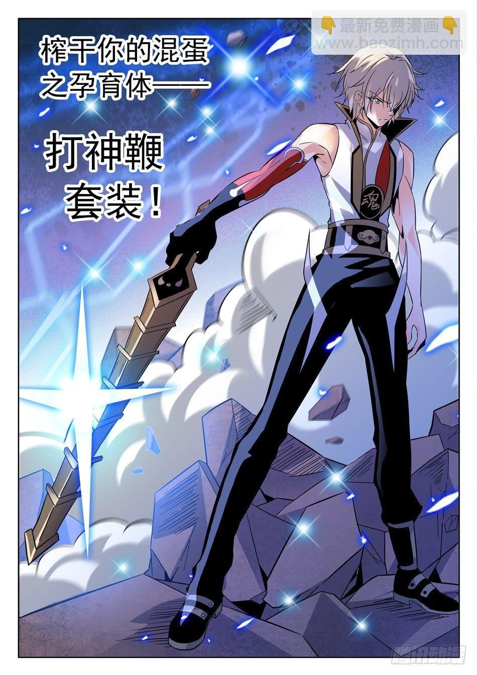176 帅气的套装！