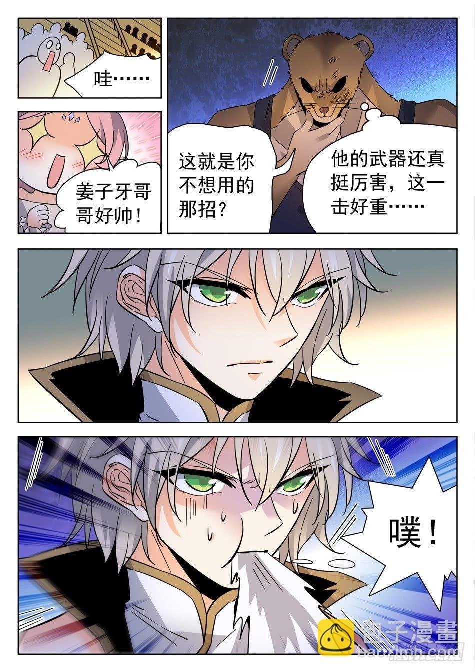176 帅气的套装！