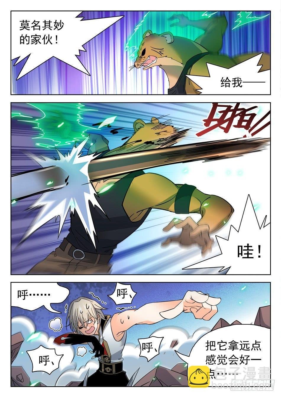 176 帅气的套装！