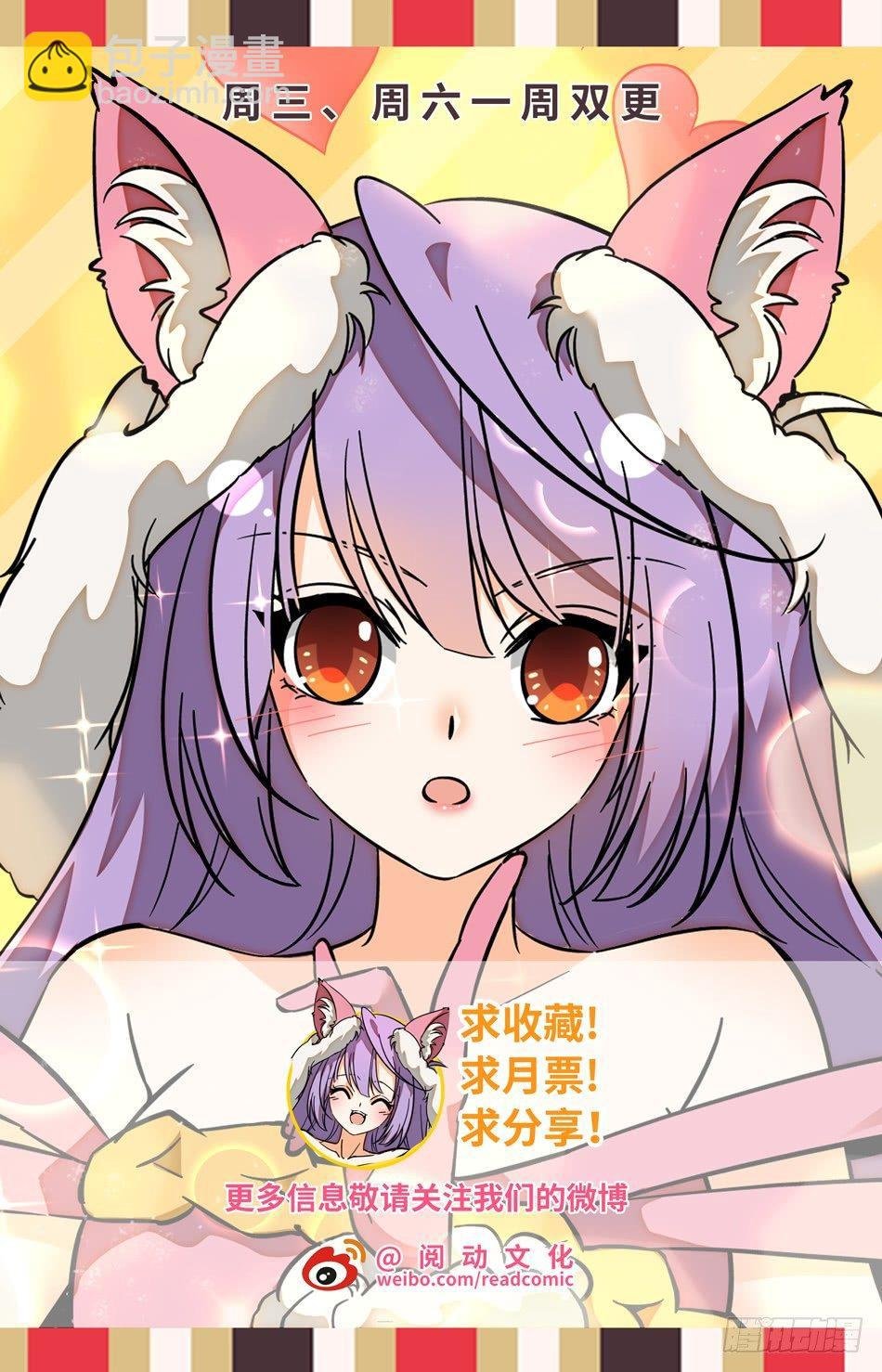 177 炼器天才！